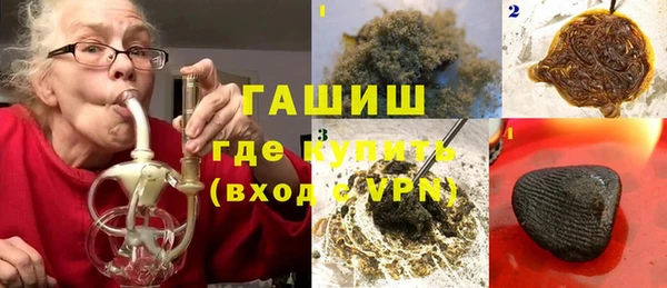 прущий лед Белокуриха