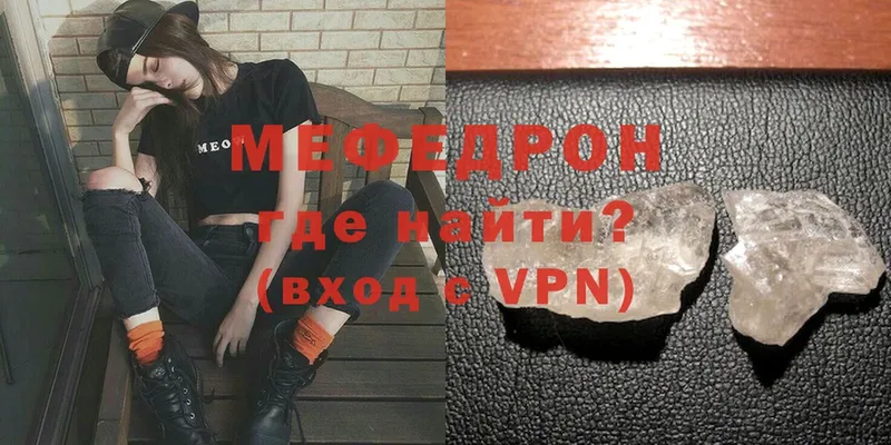 МЕФ мука  Нариманов 